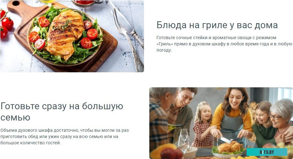 7768282917 Духовой шкаф Beko BBIM13300X,  черный/нержавеющая сталь