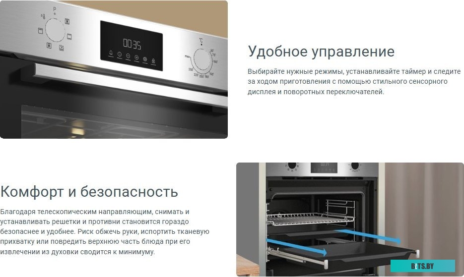 7768282917 Духовой шкаф Beko BBIM13300X,  черный/нержавеющая сталь
