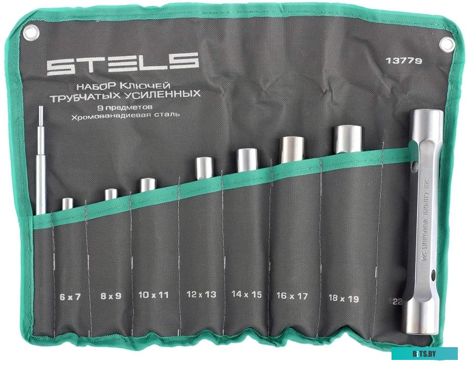 Stels 13779 (9 предметов)