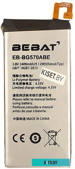 Аккумуляторная батарея EB-BG580ABU для Samsung Galaxy M20 3.85V 5000mAh EB-BG580ABU