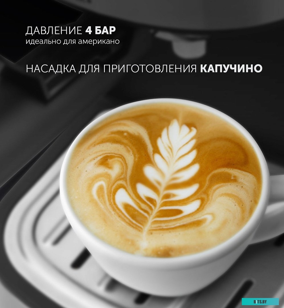 Рожковая бойлерная кофеварка Polaris PCM 4011 Brilliant Collection