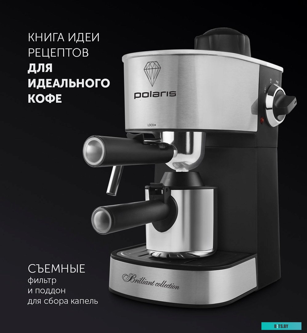 Рожковая бойлерная кофеварка Polaris PCM 4011 Brilliant Collection
