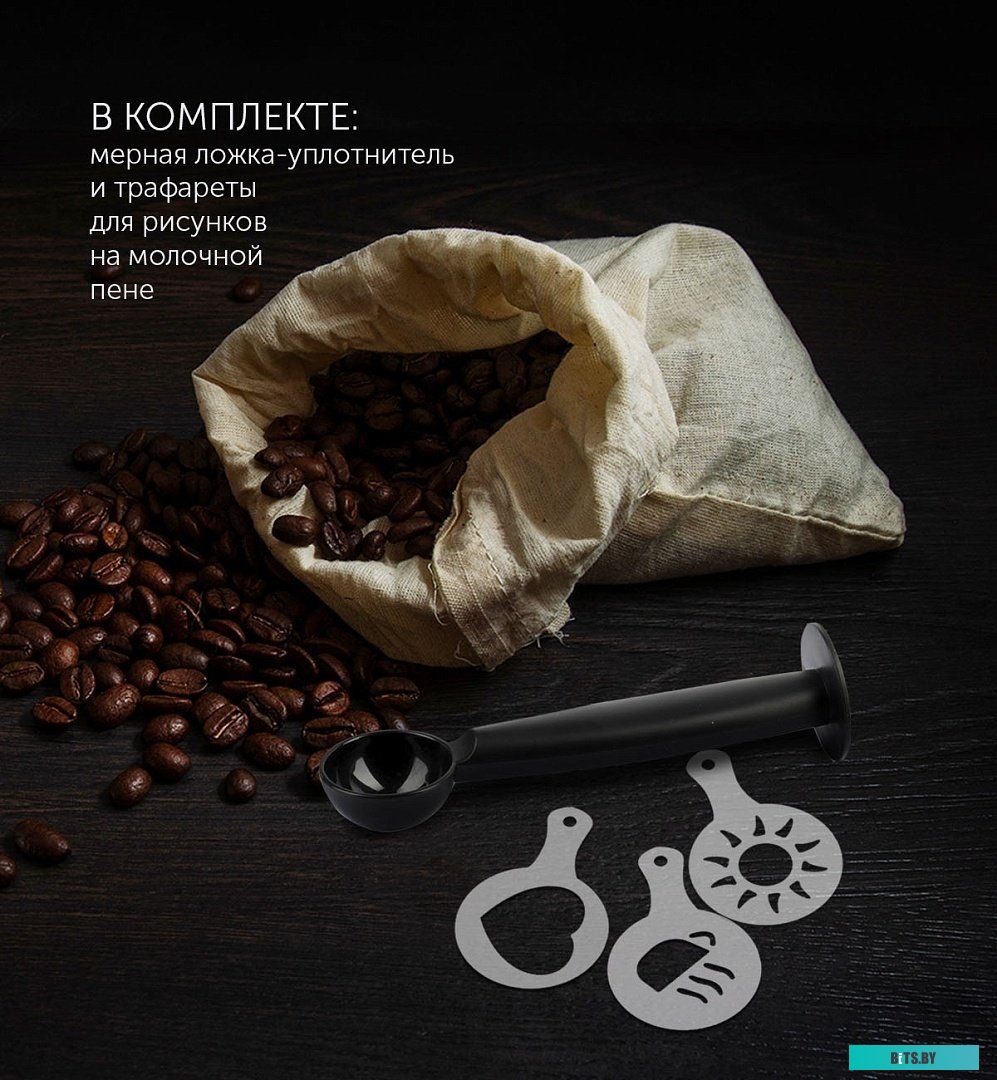 Рожковая бойлерная кофеварка Polaris PCM 4011 Brilliant Collection