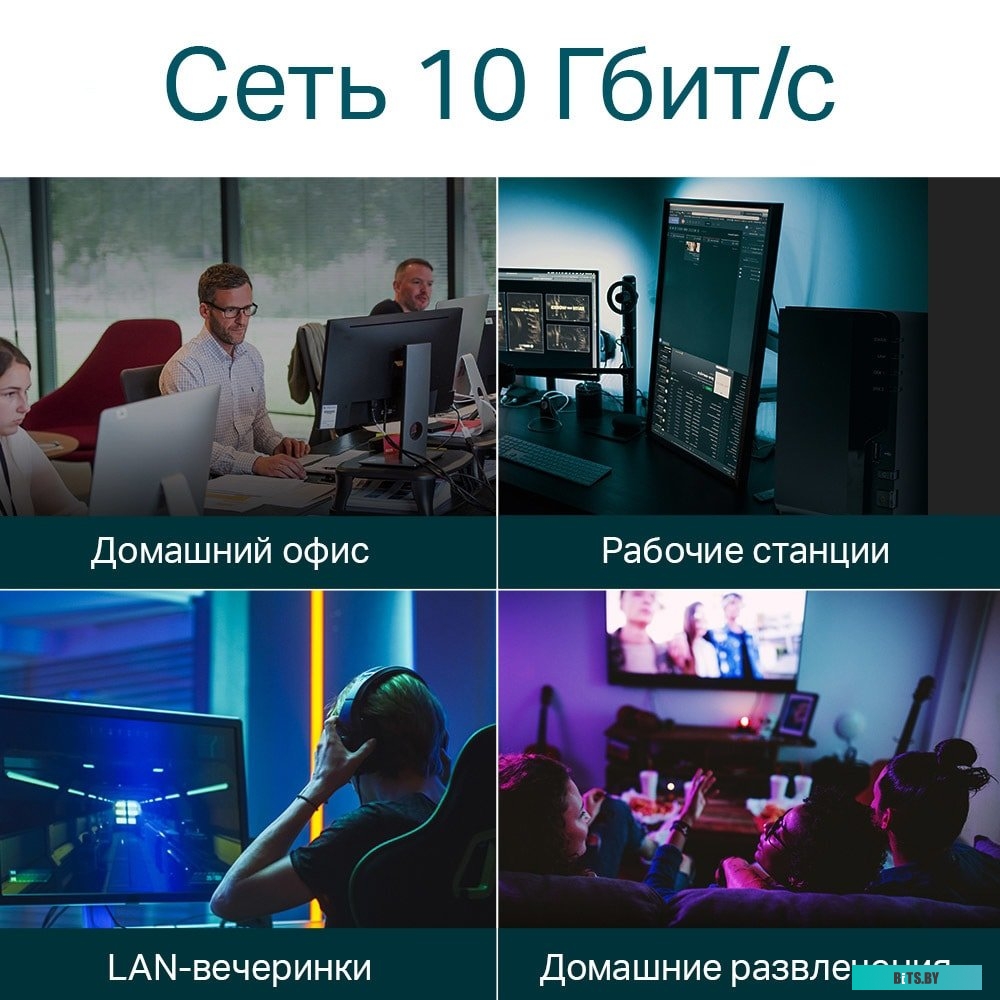 Неуправляемый коммутатор TP-Link TL-SX1008