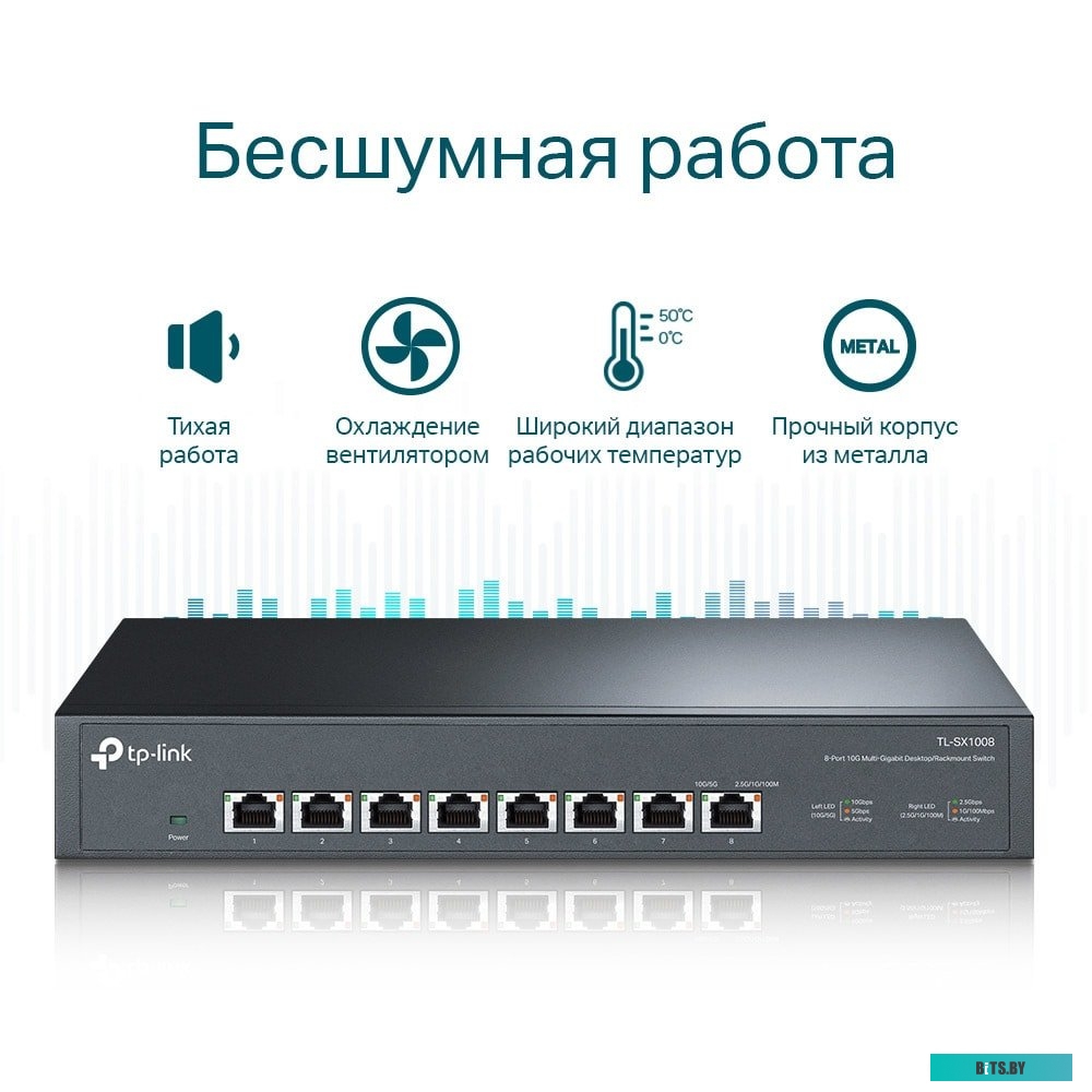 Неуправляемый коммутатор TP-Link TL-SX1008