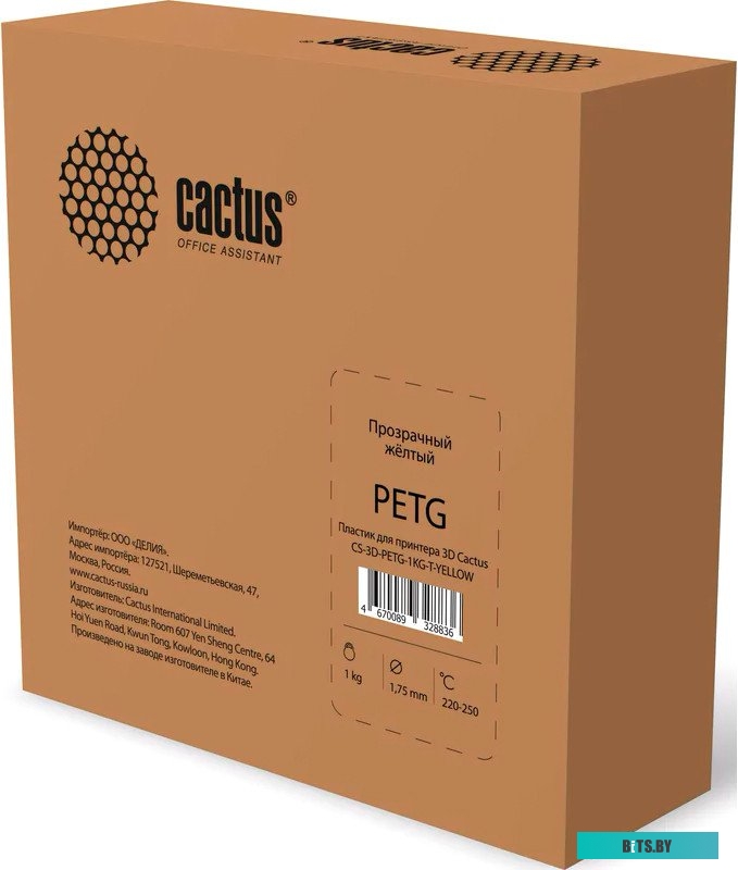 Пластик для принтера 3D Cactus CS-3D-PETG-1KG-YELLOW PETG d1.75мм 1кг L316м 1цв. CS-3D-PETG-1KG-YELLOW