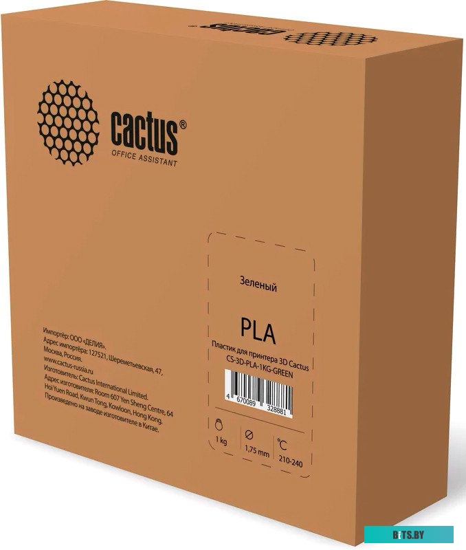 Пластик для принтера 3D PLA Cactus CS-3D-PLA-1KG-GREEN d1.75мм 1кг 1цв. CS-3D-PLA-1KG-GREEN