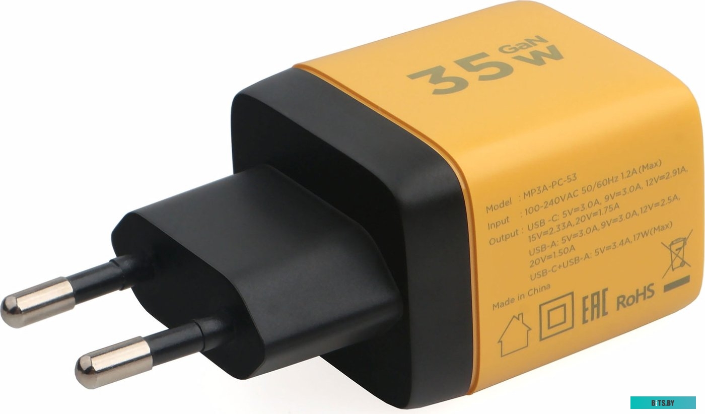 Зарядное устройство Cablexpert MP3A-PC-53, 35Вт GaN, QC3.0/PD3.0, 1хUSB, 1хType-C, с дисплеем, желтый MP3A-PC-53