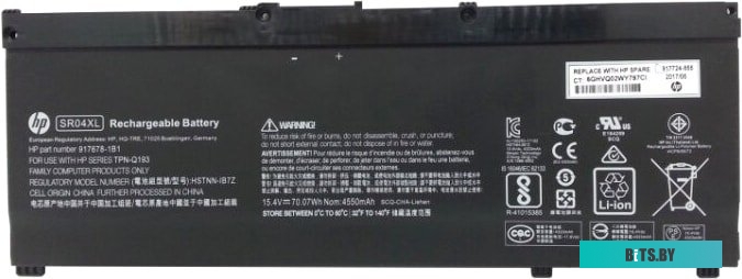 HP SR04XL