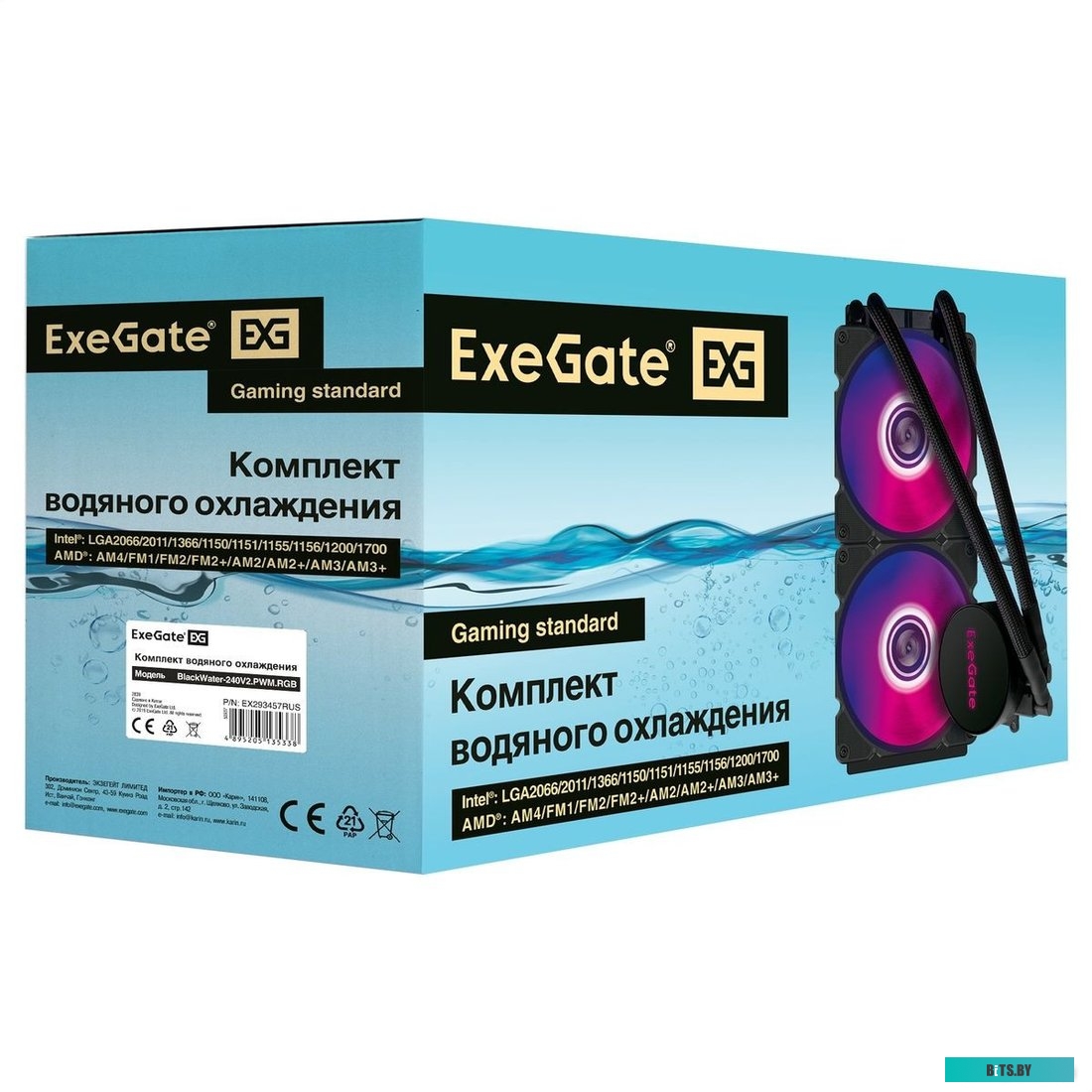 EX279357RUS Exegate EX279357RUS Удлинитель ExeGate EC-5-3B (5 розеток, 3м, евровилка, черный)