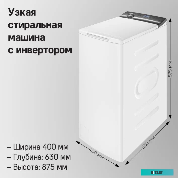 КА-00019775 Стиральная машина MAUNFELD MFWM127ISWH, с вертикальной загрузкой, с паром, 7кг, 1200об/мин, инверторная