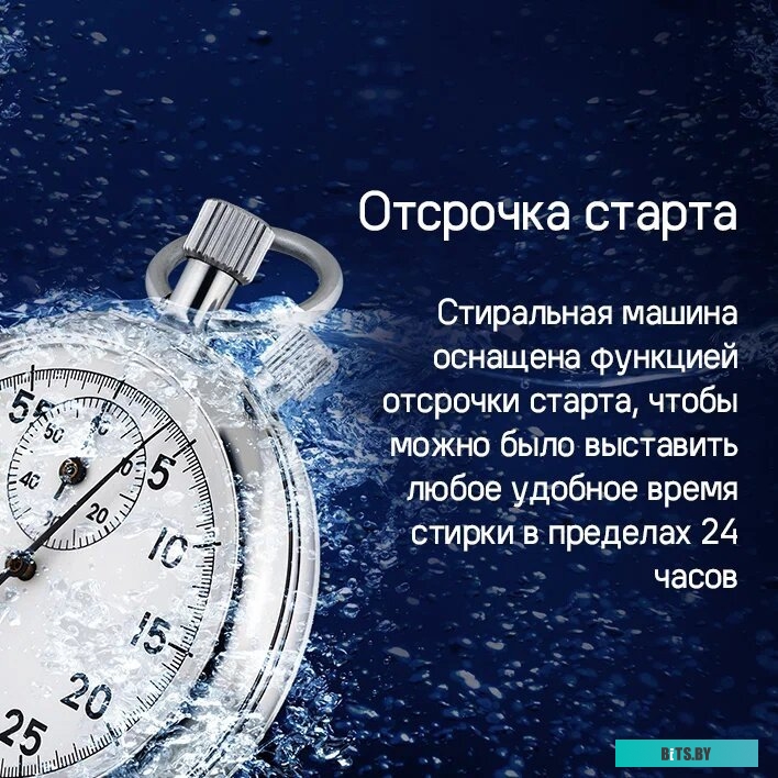 КА-00019775 Стиральная машина MAUNFELD MFWM127ISWH, с вертикальной загрузкой, с паром, 7кг, 1200об/мин, инверторная