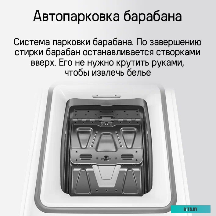 КА-00019775 Стиральная машина MAUNFELD MFWM127ISWH, с вертикальной загрузкой, с паром, 7кг, 1200об/мин, инверторная