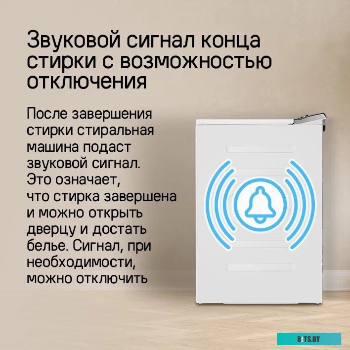 КА-00019775 Стиральная машина MAUNFELD MFWM127ISWH, с вертикальной загрузкой, с паром, 7кг, 1200об/мин, инверторная