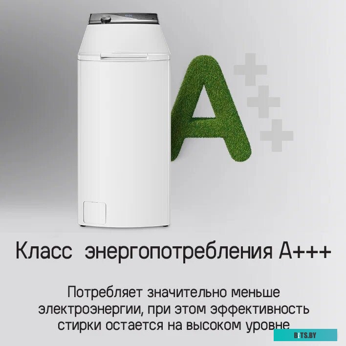 КА-00019775 Стиральная машина MAUNFELD MFWM127ISWH, с вертикальной загрузкой, с паром, 7кг, 1200об/мин, инверторная