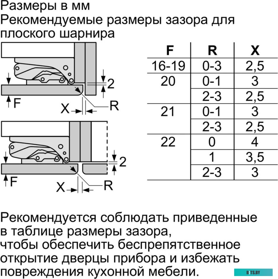 KIN86AF3M8 Bosch Serie 6 KIN86AF3M8