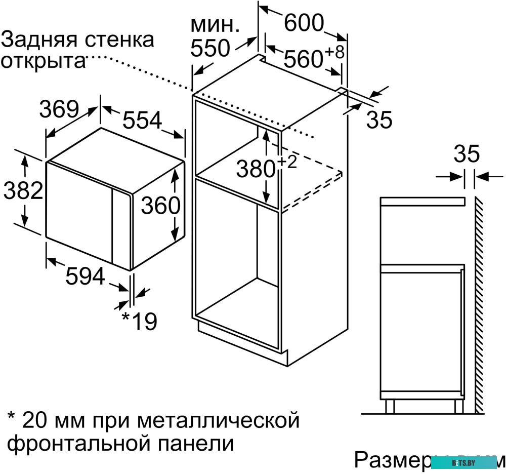 Микроволновая печь Bosch BFL554MB0