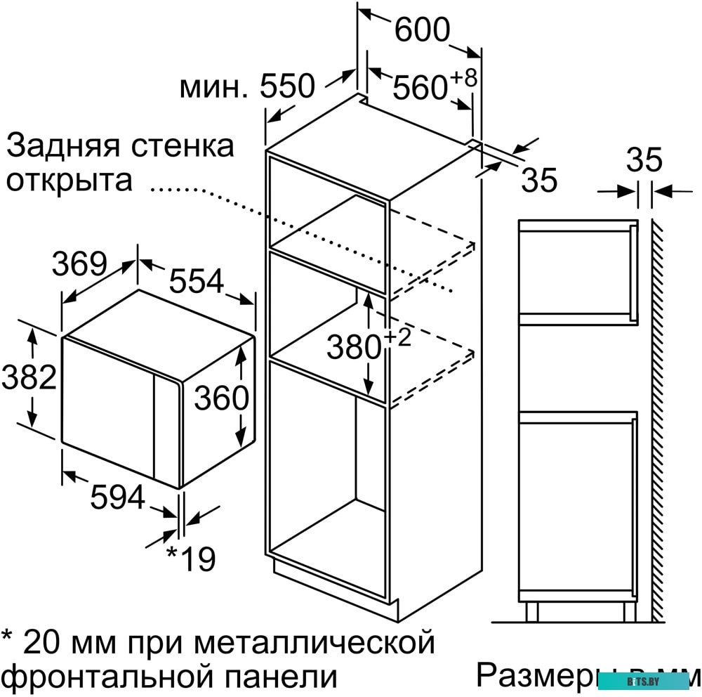 Микроволновая печь Bosch BFL554MB0