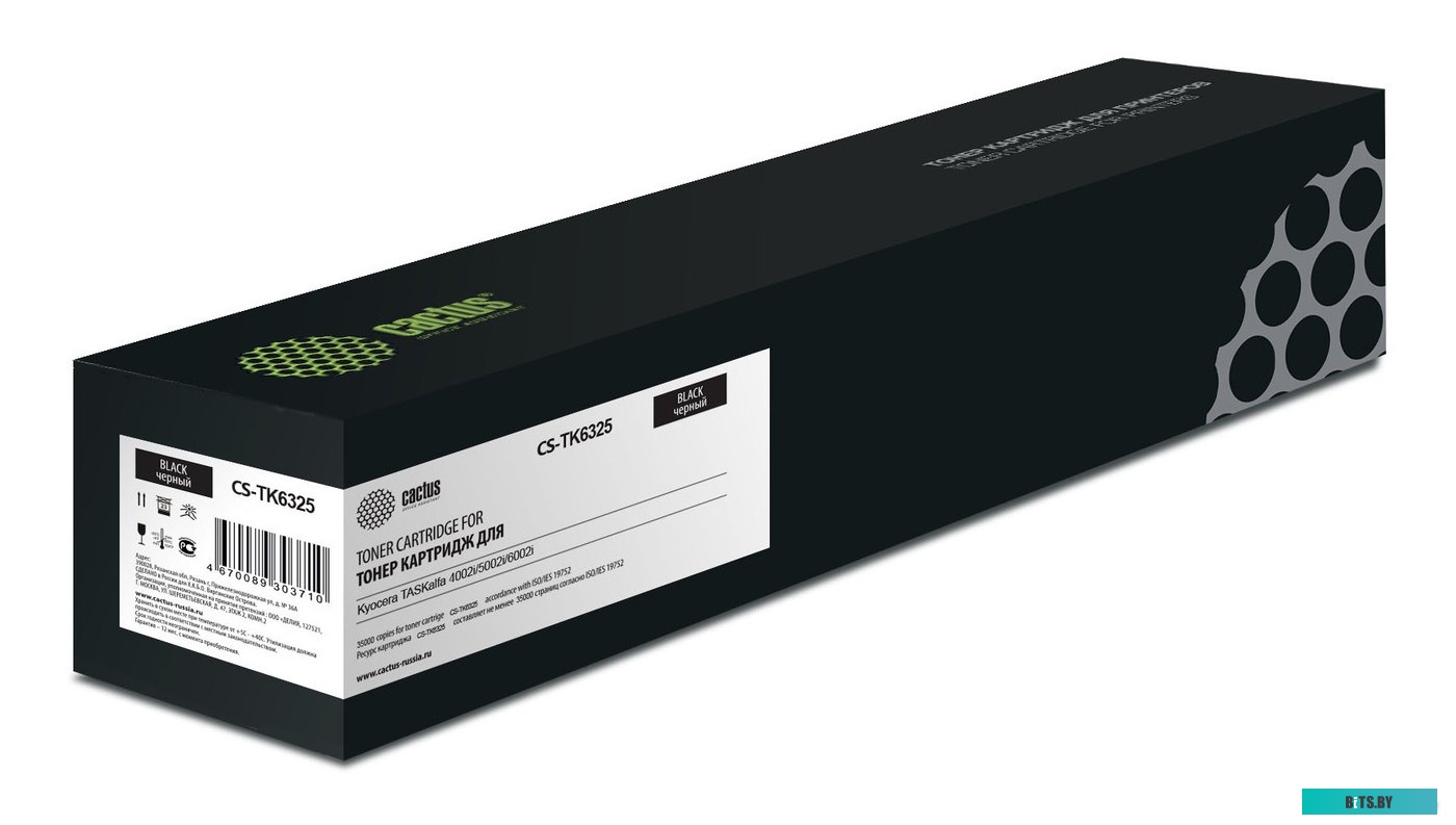 Картридж лазерный Cactus CS-TK6345 TK-6345 черный (32000стр.) для Kyocera TASKalfa 5004i/6004i/7004 CS-TK6345