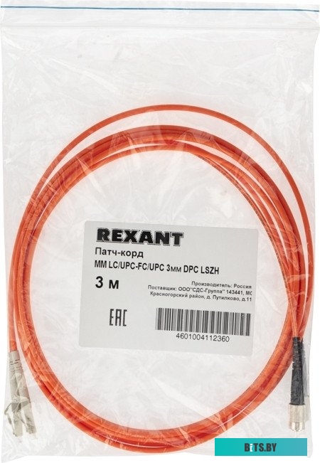 Rexant 50-3269