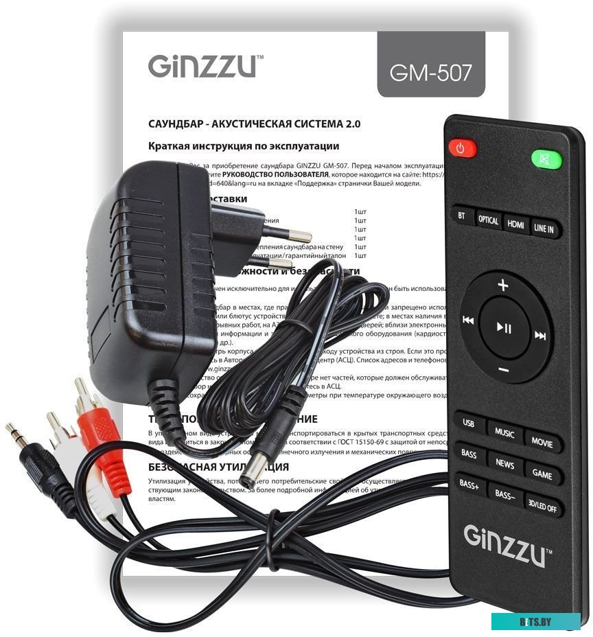 Ginzzu GM-507