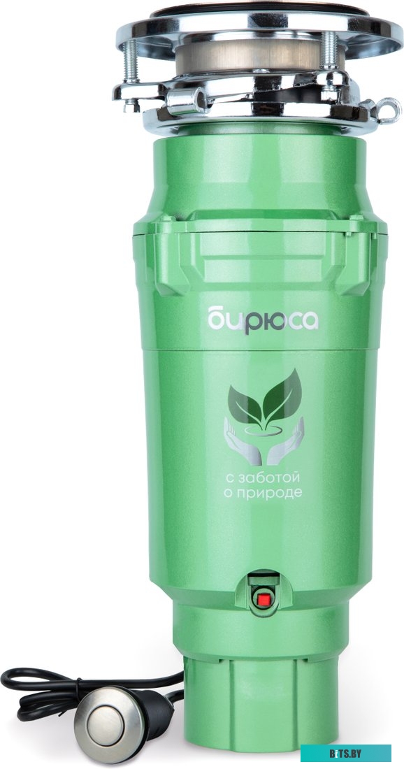 WD-550A2 Измельчитель пищевых отходов WD-550A2 BIRYUSA