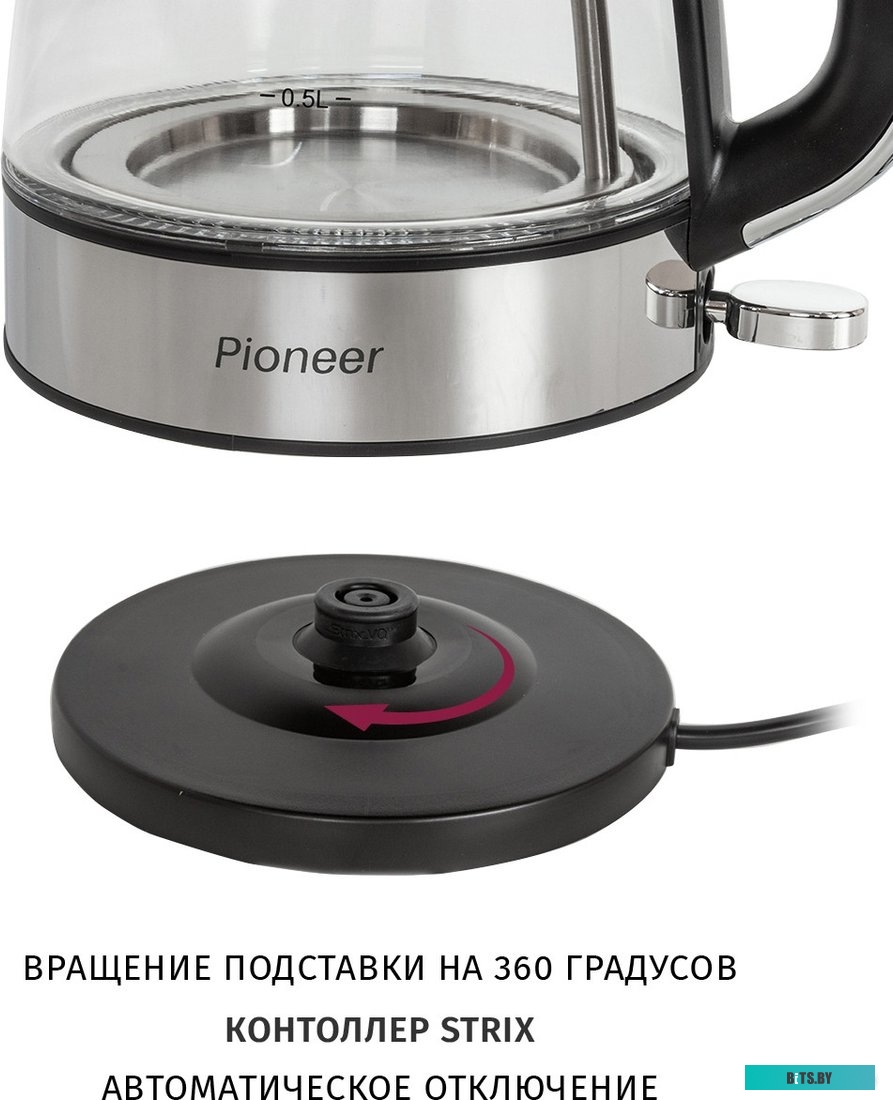Pioneer KE805G