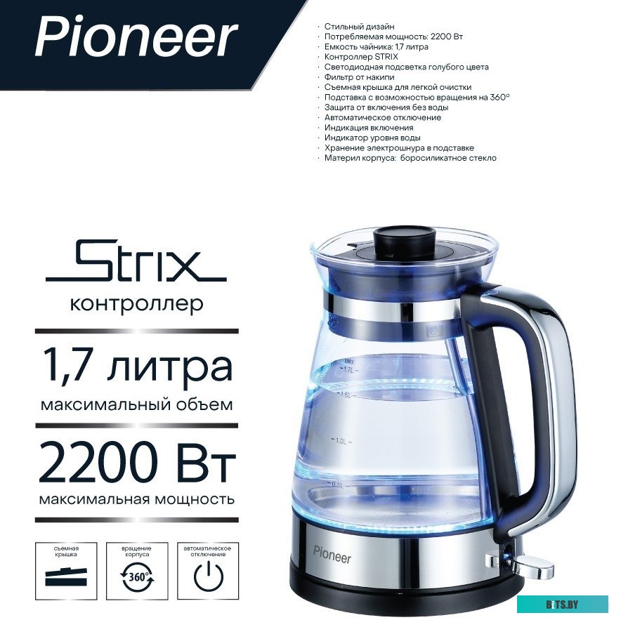 Pioneer KE805G