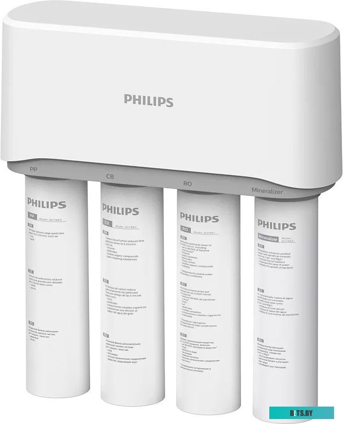 Водоочиститель Philips AUT3268/10 белый/серый 11л. AUT3268/10