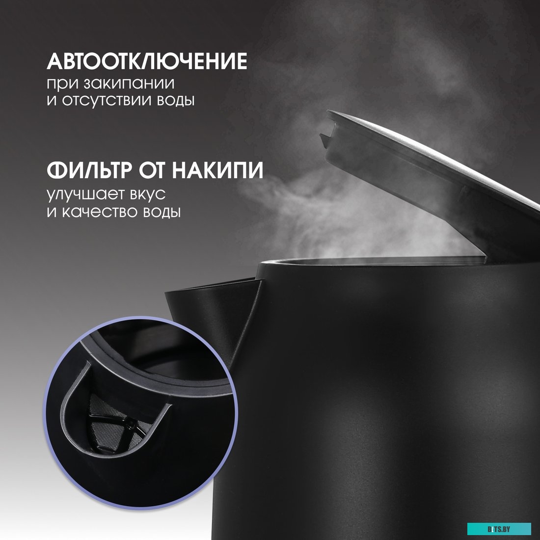 Zigmund & Shtain KE-928