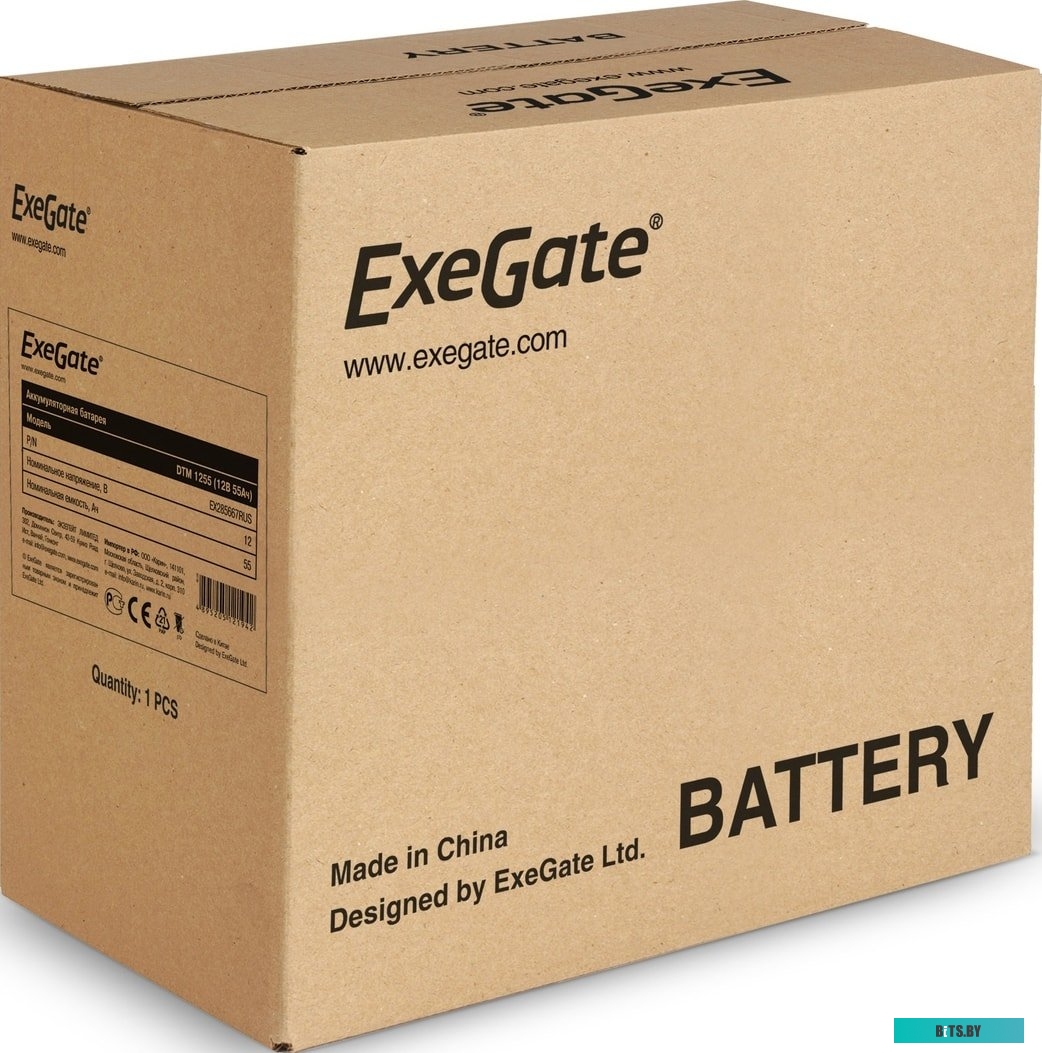 Блок питания ExeGate AA350 EX284667RUS