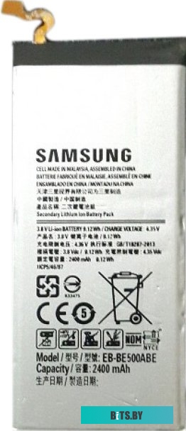 Аккумуляторная батарея EB-BE500ABE для Samsung Galaxy E5 SM-E500H EB-BE500ABE