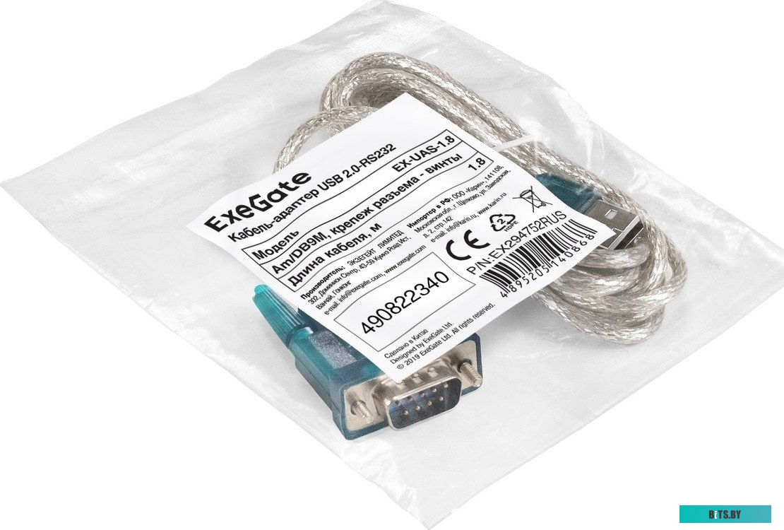 Кабель питания Exegate Power EC-3P EX297752RUS (C13 угловой->C14, VDE-250V-3*1.0mm2, медь, черный, 16A, 3м) EX297752RUS