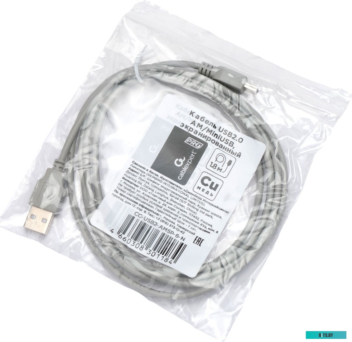 Кабель интерфейсный USB 2.0 Cablexpert CC-USB2-AM5P-6-N AM/MiniUSB, медь, экран, Pro, 1.8м серый, пакет CC-USB2-AM5P-6-N