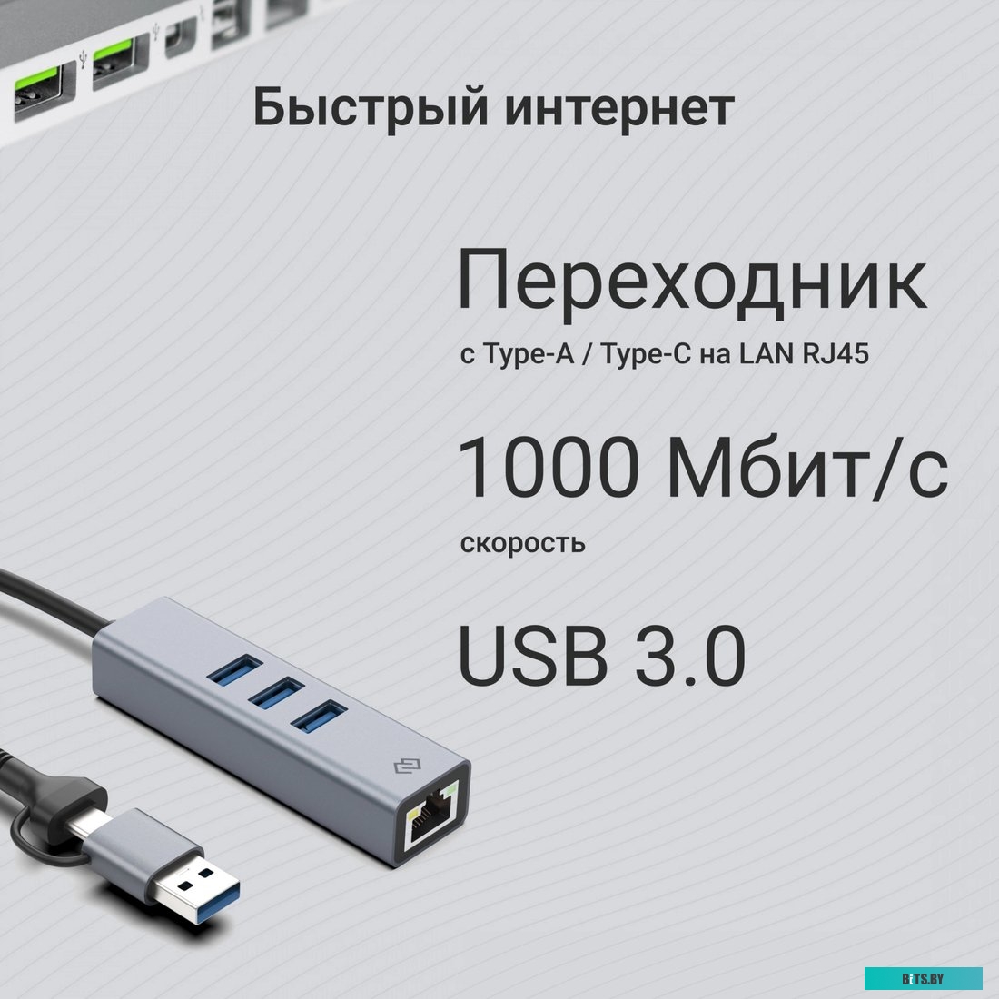 Сетевой адаптер Gigabit Ethernet Digma DLA-GEUCH3 USB 3.0 DLA-GEUCH3