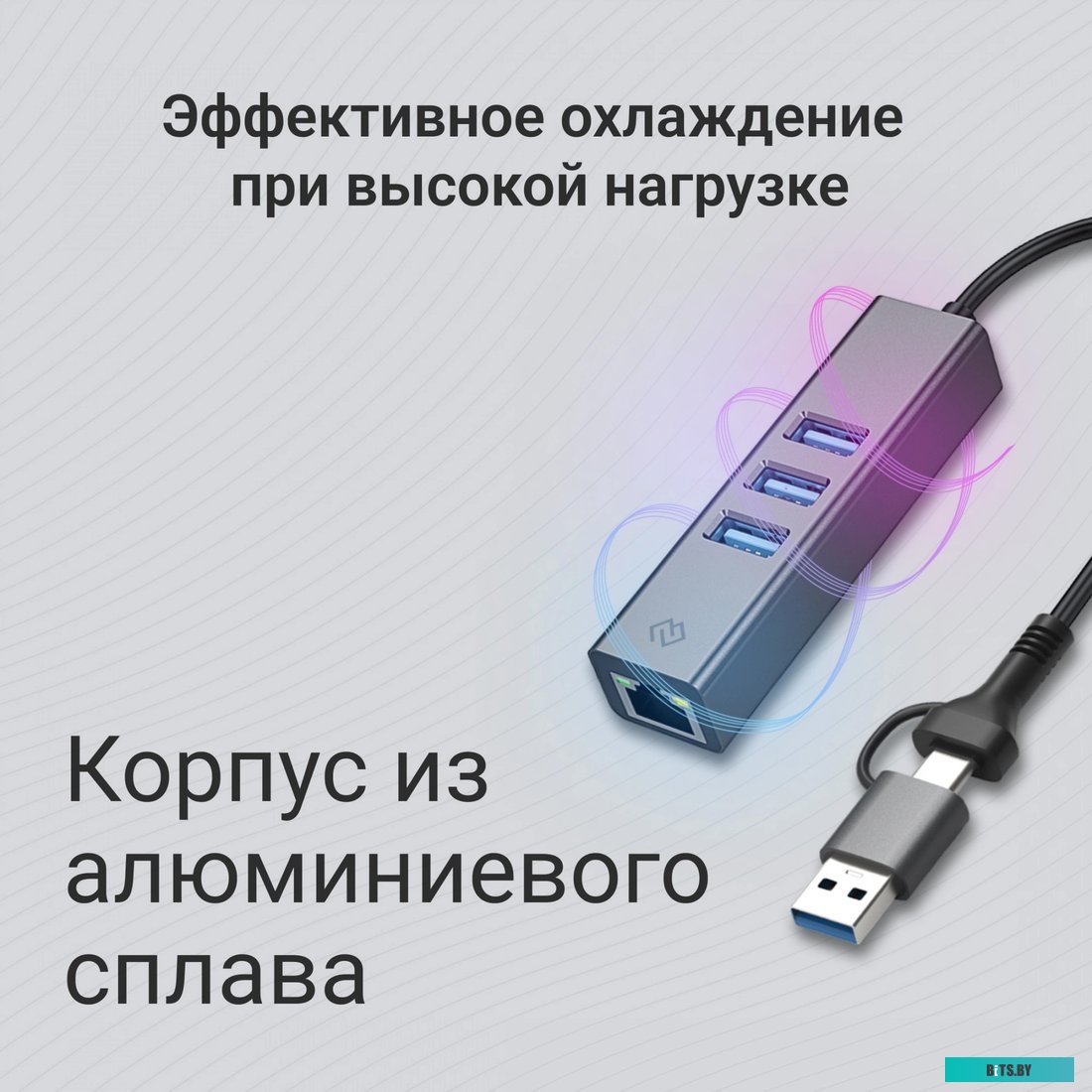 Сетевой адаптер Gigabit Ethernet Digma DLA-GEUCH3 USB 3.0 DLA-GEUCH3