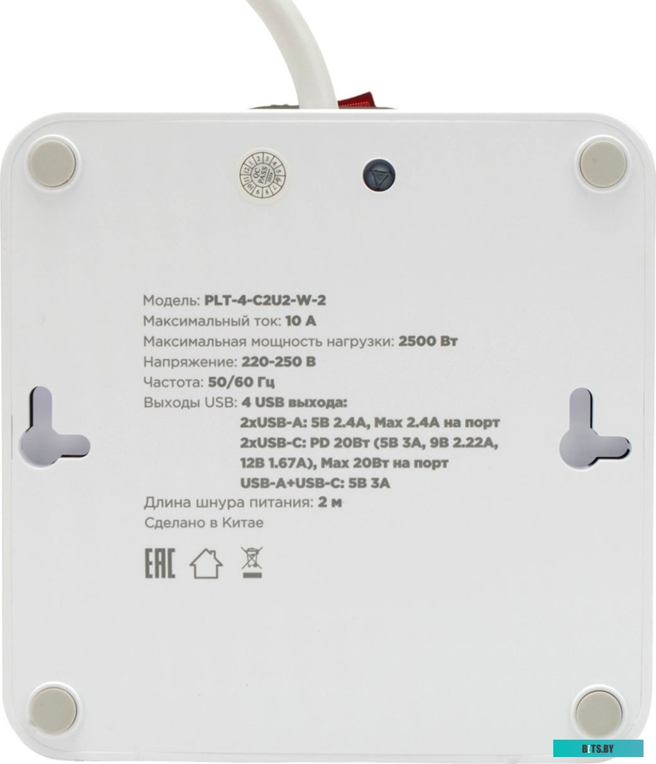 Сетевой фильтр Cablexpert PLT-4-C2U2-W-2 Plate 4р, 10А, 2xType-C PD, 20Вт, 2xUSB, 2м, ур.защиты 4+, белый, коробка PLT-4-C2U2-W-2