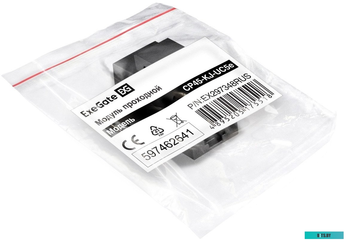 Модуль проходной Exegate EX297348RUS CP45-KJ-UC5e (RJ45-RJ45, Кат.5e, неэкранированный) EX297348RUS