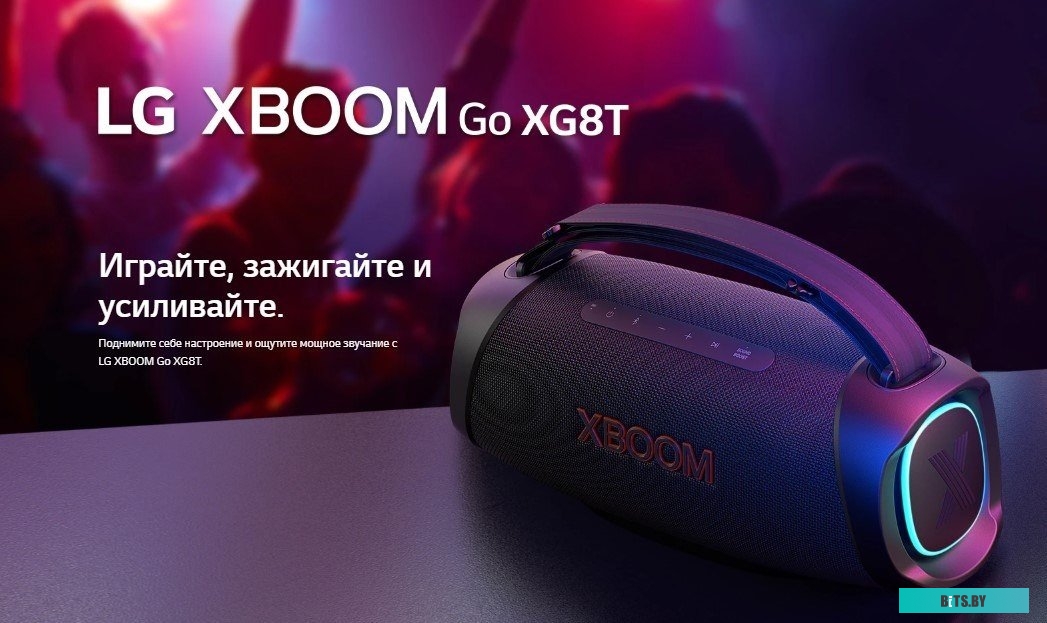 Колонка порт. LG XG8T черный 120W 2.1 BT XG8T