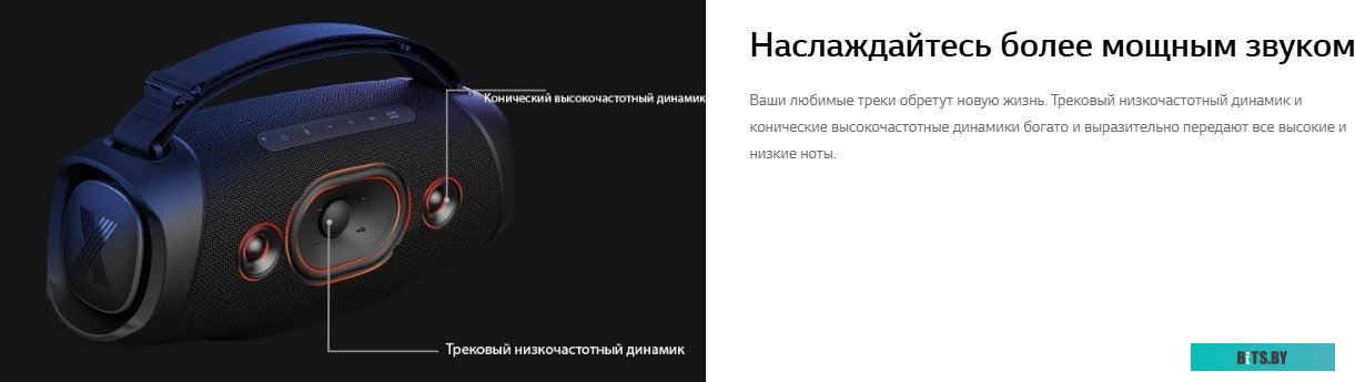 Колонка порт. LG XG8T черный 120W 2.1 BT XG8T