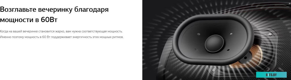 Колонка порт. LG XG8T черный 120W 2.1 BT XG8T