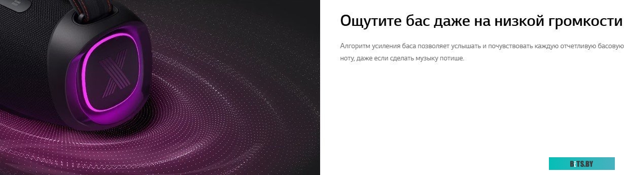 Колонка порт. LG XG8T черный 120W 2.1 BT XG8T