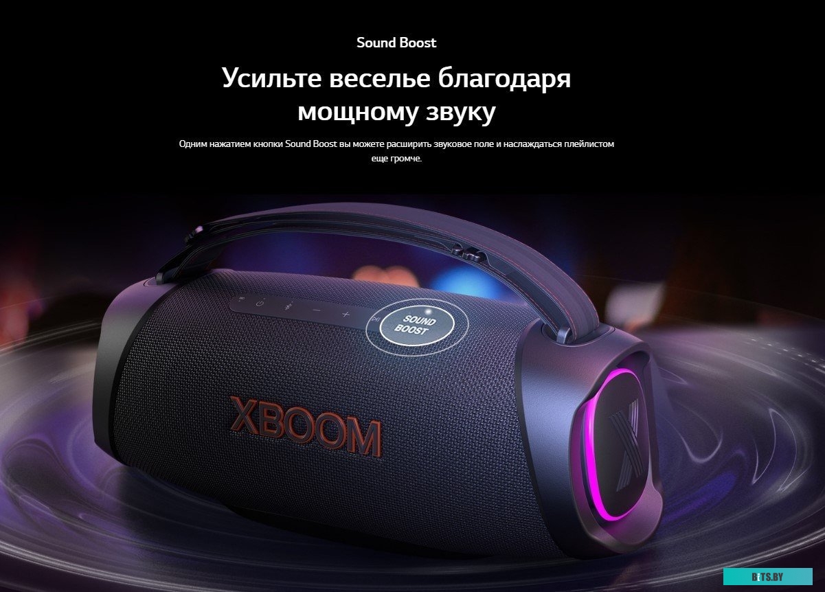 Колонка порт. LG XG8T черный 120W 2.1 BT XG8T