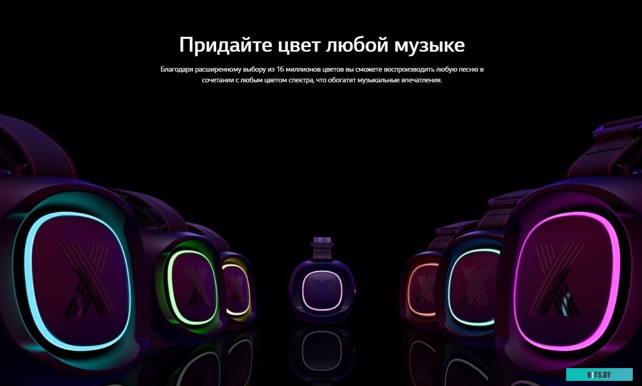 Колонка порт. LG XG8T черный 120W 2.1 BT XG8T