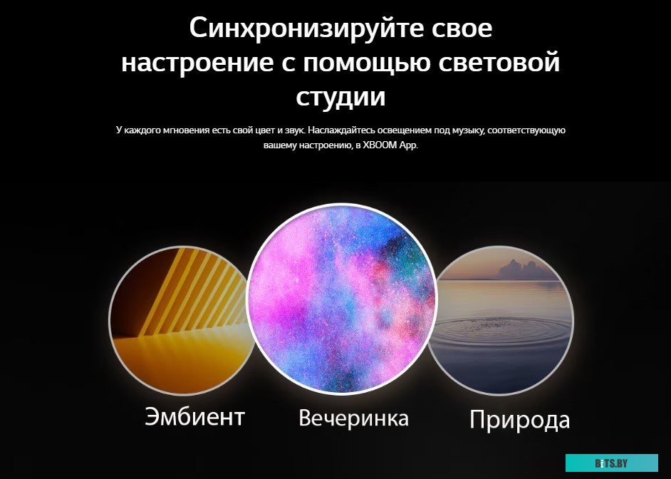 Колонка порт. LG XG8T черный 120W 2.1 BT XG8T