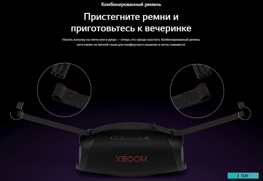 Колонка порт. LG XG8T черный 120W 2.1 BT XG8T