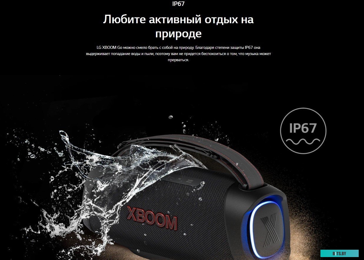 Колонка порт. LG XG8T черный 120W 2.1 BT XG8T