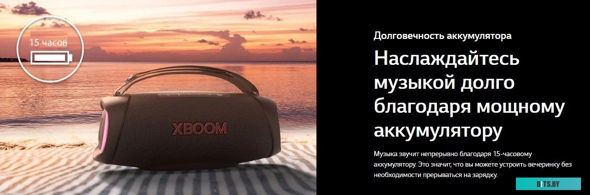 Колонка порт. LG XG8T черный 120W 2.1 BT XG8T