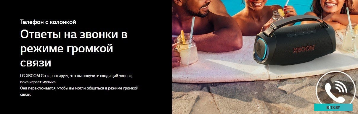 Колонка порт. LG XG8T черный 120W 2.1 BT XG8T