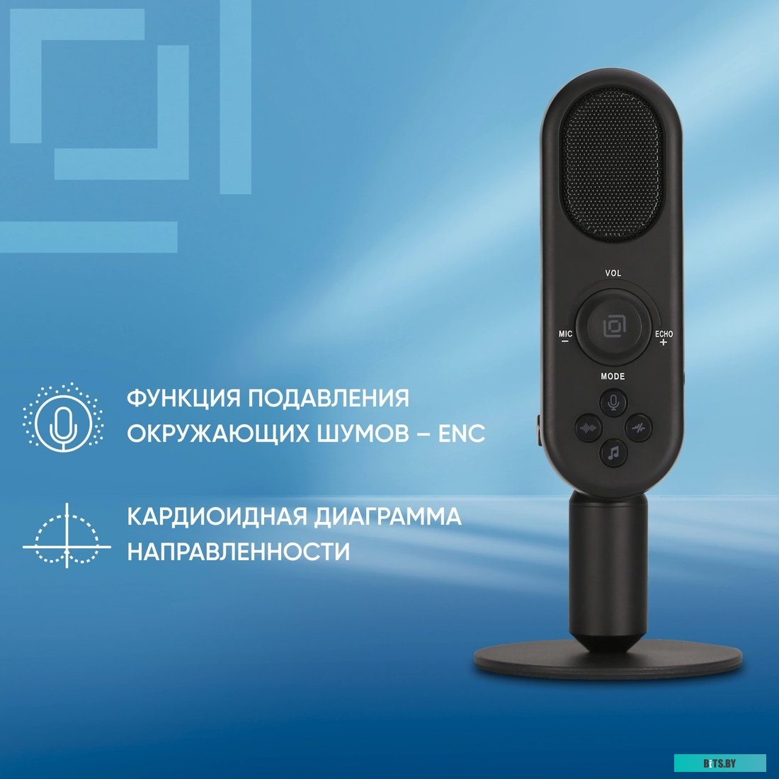 Микрофон Oklick MP-M300, 1933533